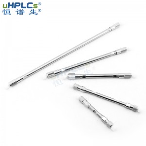 常規(guī)(guī)反相C8色譜分析柱 hplc液相色譜柱 4.6x150mm